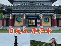 -图们口岸