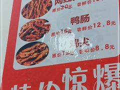 -粥瓜婆特色砂锅粥(白石洲店)