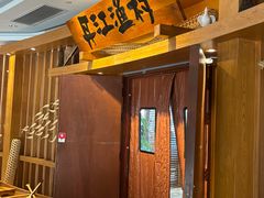 -丹江渔村(龙旗店)