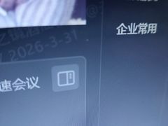 -天空之镜眼镜店蔡司依视路配镜授权零售店(望京颐堤港店)