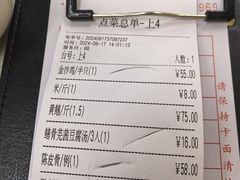 -台山第一家兴华黄鳝饭·黄鳝婆(彭沙坑总店)