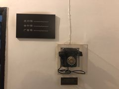 -新华日报营业部旧址