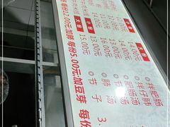 -王记老幺肥肠粉