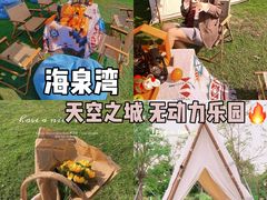 -珠海海泉湾神秘岛亲子乐园