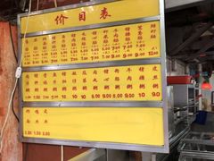 -源记肠粉(华贵路店)