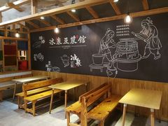 -冰泉豆浆馆(阳朔店)