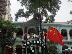 -星巴克臻选(广州沙面店)