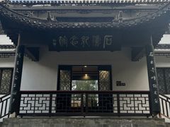 -敬亭山风景名胜区