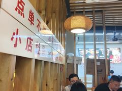-郑记•不夜城烧烤•龙虾•虾蟹(黄鹤楼店)
