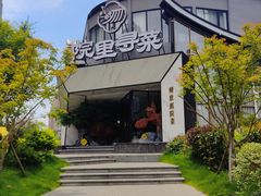 -院里寻菜·精致庭院菜(观沙岭店)