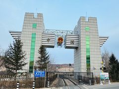 -图们口岸