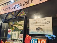 -南京金牛湖巨碗鱼头