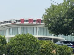 -潇湘府•湘菜领军品牌(望京店)