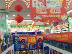 -人人乐购物广场(开发区店)