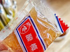 蘸碟-西昌小院火盆烧烤(新街里店)
