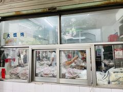 -松盛糕团店(红旗桥店)