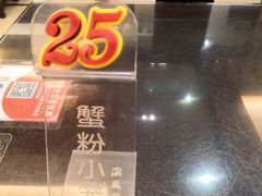 -熙盛源(滨湖万达店)