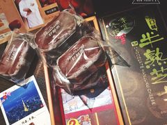 半熟芝士-好利来(回龙观西大街店)