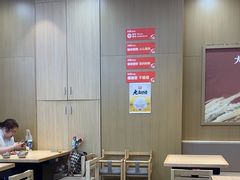 -米村拌饭(凯德和平广场店)