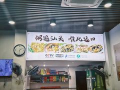 -适口餐厅砂锅粥(公信路总店)