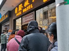 -国际饭店·帆声西饼屋(黄河路店)