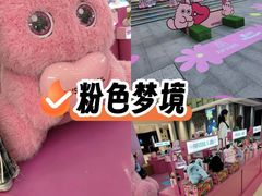 -上海第一八佰伴