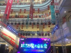 -高新·活力城Village