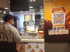 -麦当劳(交道口店)