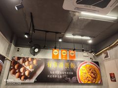 -有章牛杂(石厦店)