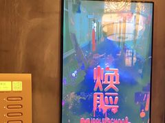 -52HZ主题桌游馆(解放西路店)