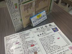-新记餐厅(香槟大厦店)