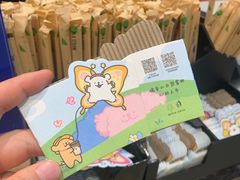 -瑞幸咖啡(龙湖西溪天街店)