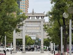 -铁像寺水街