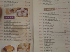 菜单-陶然轩(沙面店)