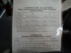 SDC10108-厦门日月谷温泉渡假村