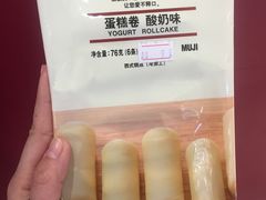 -MUJI无印良品(金狮广场店)