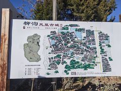 -百里山水画廊