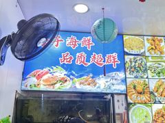 -梅子大排档