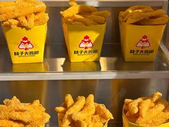 -味子夫鸡柳(解放碑总店)