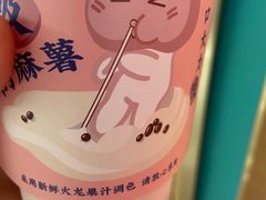 -和气桃桃(宏伊广场店)