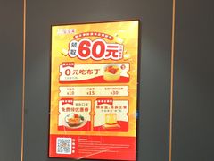 -豪享来(我格广场店)