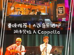 -阿卡贝拉音乐汇(印象城店)