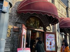 -北京稻香村(零号店)
