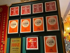-大鸽饭(汉溪长隆店)