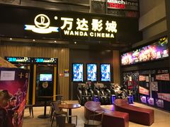 -万达影城(固安幸福港湾XLAND店)