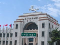 -呼和浩特博物馆