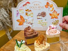 -杜哈夫DOUX RÊVE·生日蛋糕(日月光店)