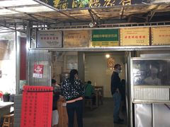 门面-蒋家肠旺面馆老店(合群路店)