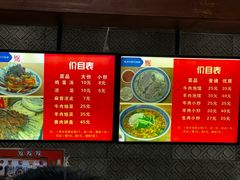 -马洪小炒泡馍馆(钟楼回民街店)