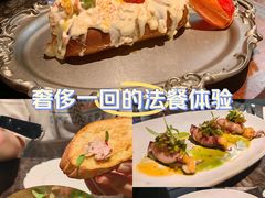 -LESCEDARS Brasserie Bistro香柏树